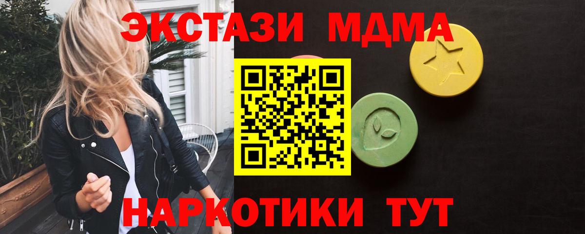 ГЕРОИН Назрань
