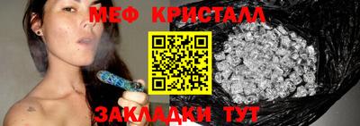 синтетический гашиш Тулун