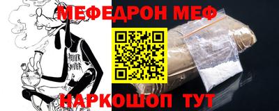 мефедрон VHQ Тула