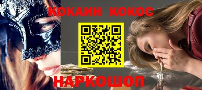 синтетический гашиш Тулун
