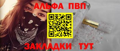 бутик Туймазы