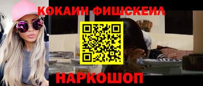 мефедрон VHQ Тула