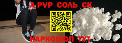мефедрон VHQ Тула