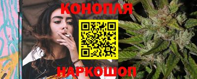 синтетический гашиш Тулун