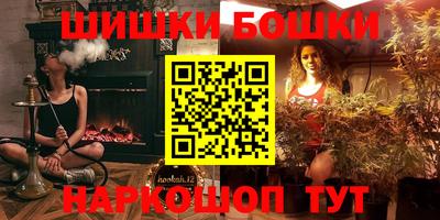 синтетический гашиш Тулун