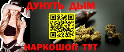 синтетический гашиш Тулун