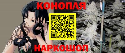 синтетический гашиш Тулун