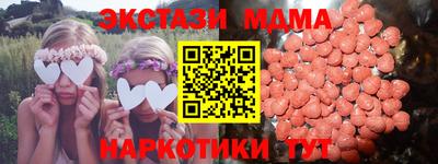 синтетический гашиш Тулун