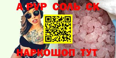 синтетический гашиш Тулун