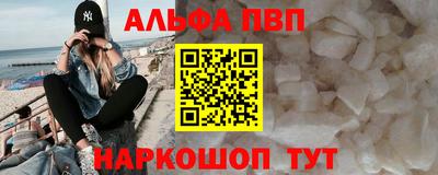 мефедрон VHQ Тула