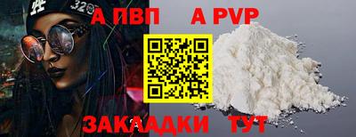 мефедрон VHQ Тула