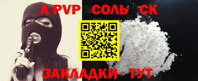 мефедрон VHQ Тула
