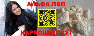 синтетический гашиш Тулун