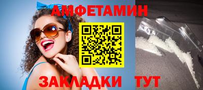 бутик Туймазы