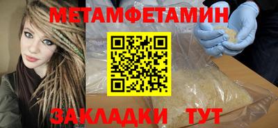 мефедрон VHQ Тула