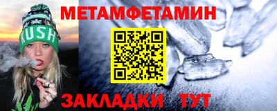мефедрон VHQ Тула