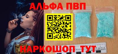 синтетический гашиш Тулун