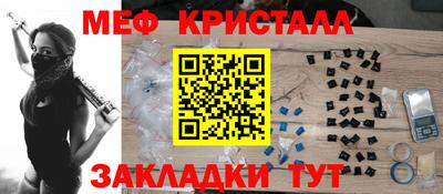 синтетический гашиш Тулун