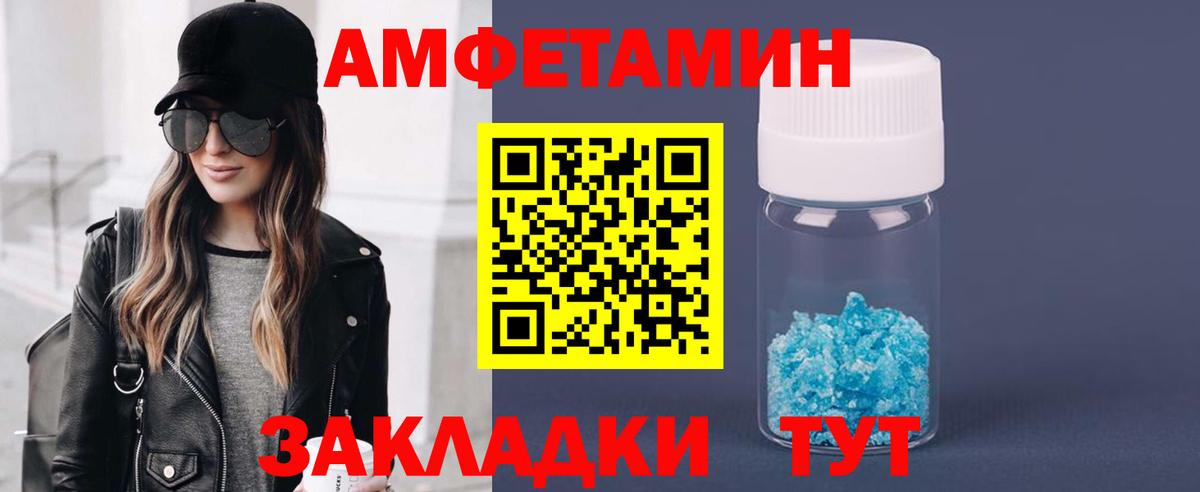 Метамфетамин витя  Метамфетамин витя  Вход с VPN  Назрань 
