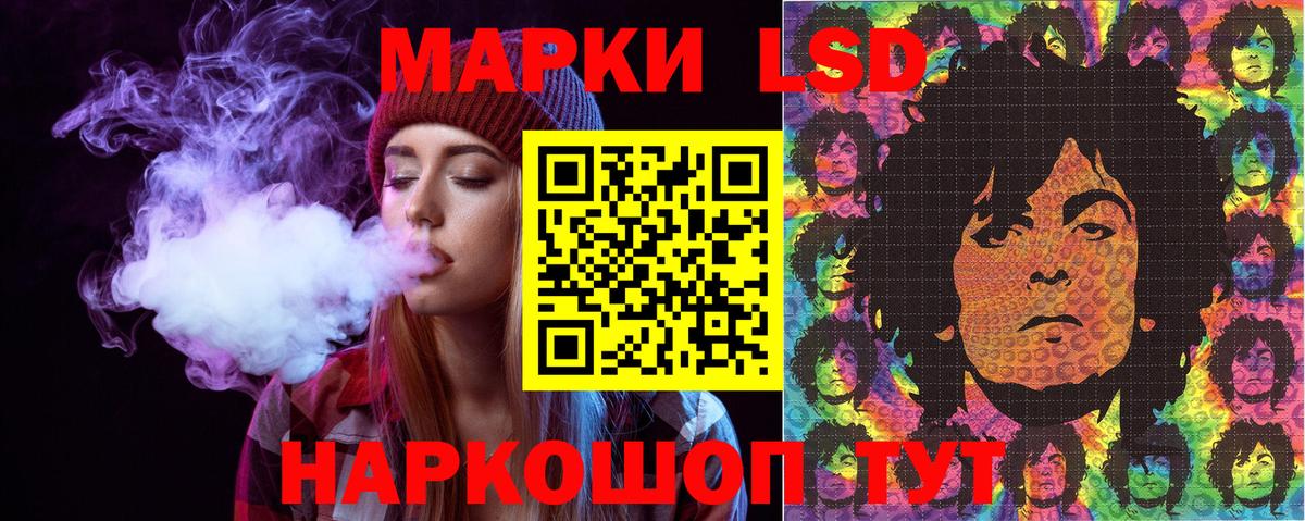 даркнет сайт  Наркотические марки 1500мкг  Вход с VPN  Назрань 