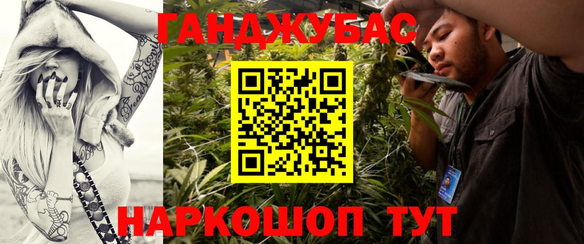 Марихуана ГИДРОПОН  Вход с VPN  Шишки марихуана White Widow  Назрань  Каннабис план 